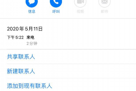吴桥专业要账公司